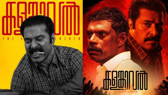 Kalamkaval Advance Booking Skyrockets Worldwide: Here’s How Much It Earned