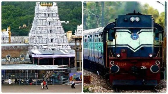 IRCTC Announces Two Special Trains To Tirupati This Month