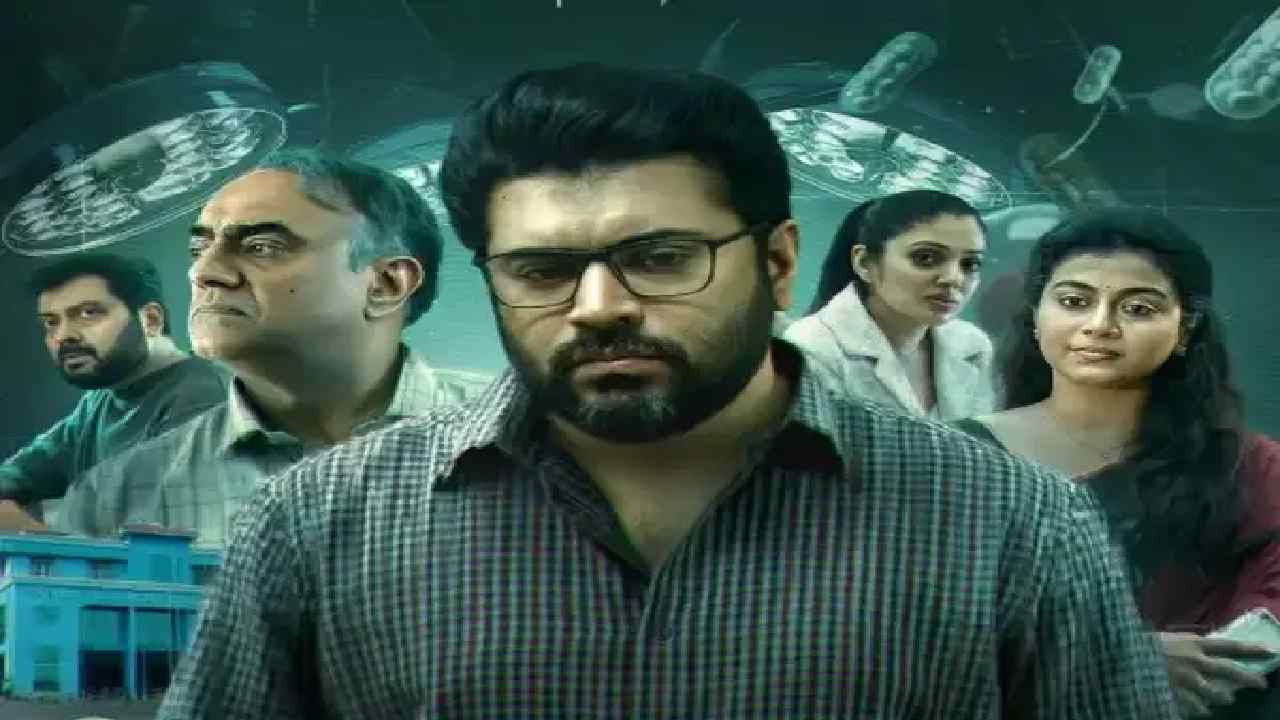 Pharma OTT: When and Where to Watch Nivin Pauly’s First Web Series Online