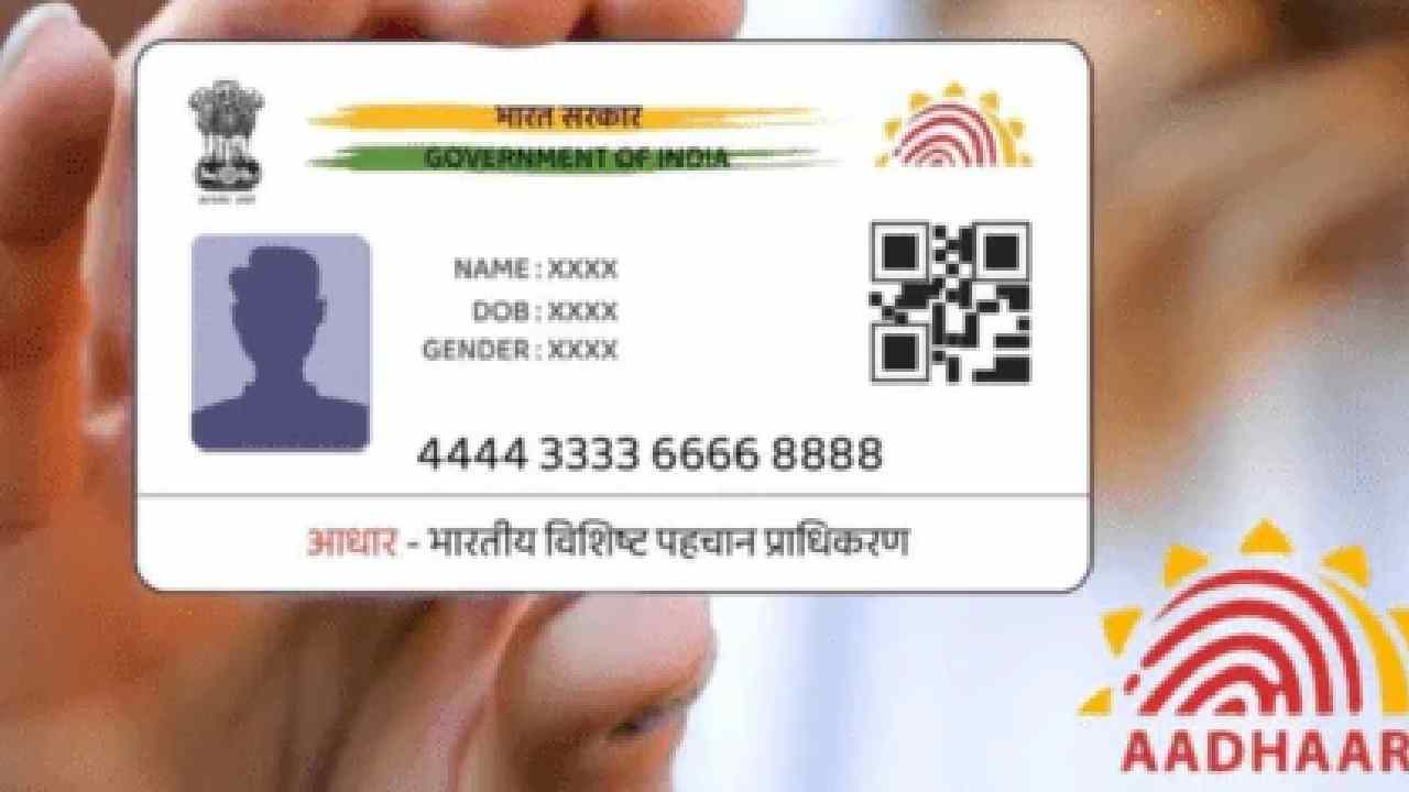 Lost Aadhaar Card? Recover Your Number in Minutes With This Easy Method