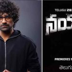 Varun Sandesh Psychological Thriller Nayanam OTT Release Date