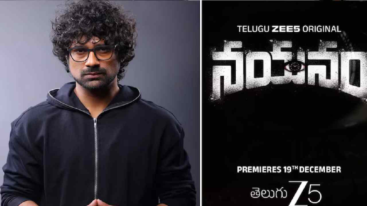 Varun Sandesh Psychological Thriller Nayanam OTT Release Date