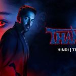 Thamma Telugu OTT Release: When & Where to Watch