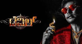 The Devil Movie Review: Darshan Thugudeepa Horror Film Hit Or Miss?
