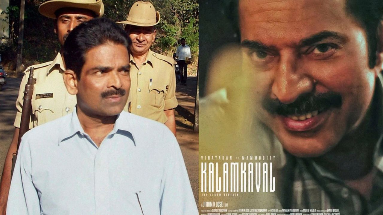 Cyanide Mohan Case: Mammootty Explains the Alleged Link to Kalamkaval