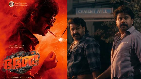 Mohanlal Teams Up with Dileep in the New Bha Bha Ba Trailer